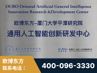 益阳-持续深耕：与厦门大学合作，深化产学研融合